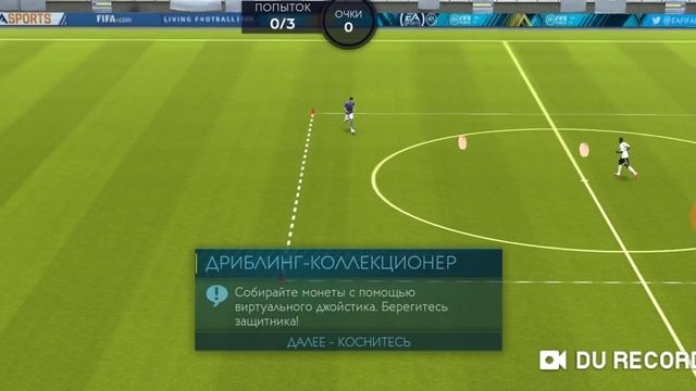 Гарет бэйл команды года смотреть онлайн
