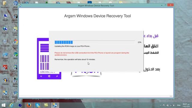 HTC Windows Phone 8X 8.1 Flashing смотреть онлайн
