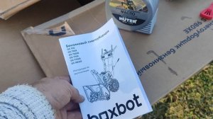 boxbot gx980 xe бензиновый снегоуборщик 9.л.с