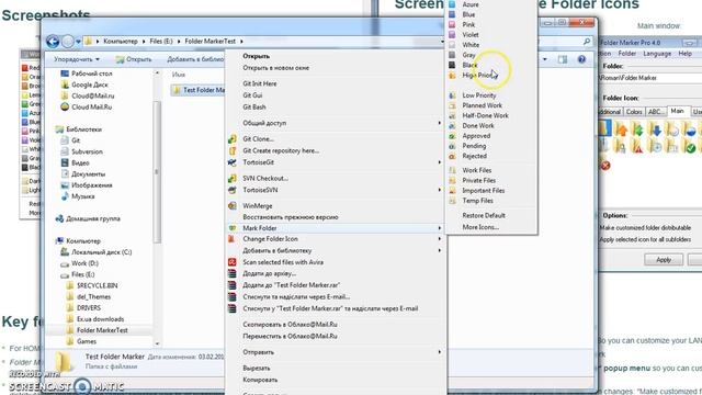 How To make Folder Marker Pro popup menu the same as in Home version смотреть онлайн