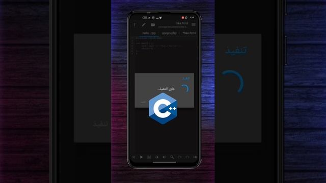 البرمجة من الموبايل🧑💻📱.كتابة الاكواد البرمجية باستخدام تطبيق code editor على الهاتف 📱✅. смотреть онлайн