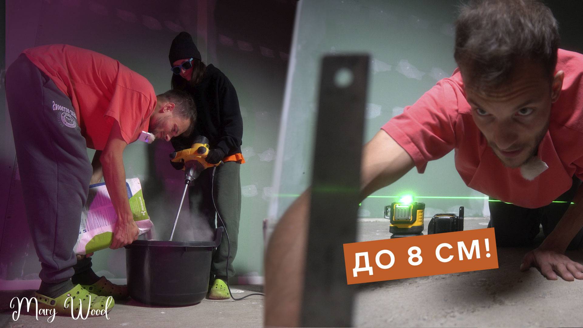 Это для людей, у которых нет времени на долгий ремонт. Делаем быстро ровный пол с перепадом до 8 см смотреть онлайн