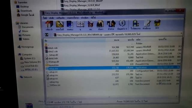 แนะนำการติดตั้ง Samsung Easy Display Manager เพื่อปรับความสว่างของหน้าจอโน้ตบุ๊ค смотреть онлайн
