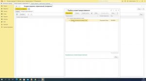 Как добавить акции и скидки в 1С:Розница | Микос Программы 1С