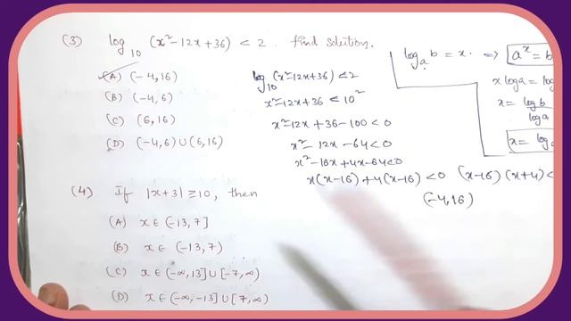 linear Inequalities || KCET Model Questions || MCQ'S смотреть онлайн