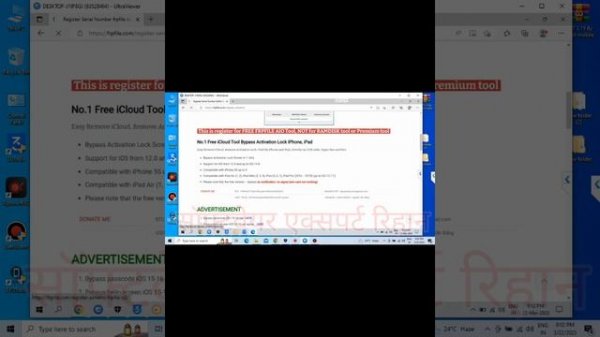 iPhone 6 Hello Screen Bypass Apple id Unlock ios 12.5