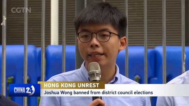 Activist Joshua Wong disqualified from running in HK's district polls смотреть онлайн