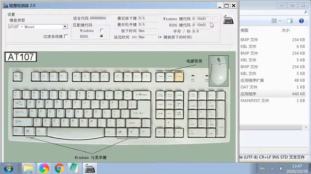 程序设置兼容性教程，电脑exe程序修改兼容性管理员运行禁用DPI смотреть онлайн