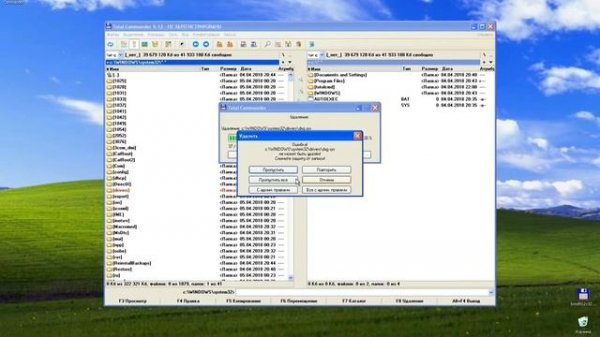 Что будет если удалить папку "drivers" в Windows XP?