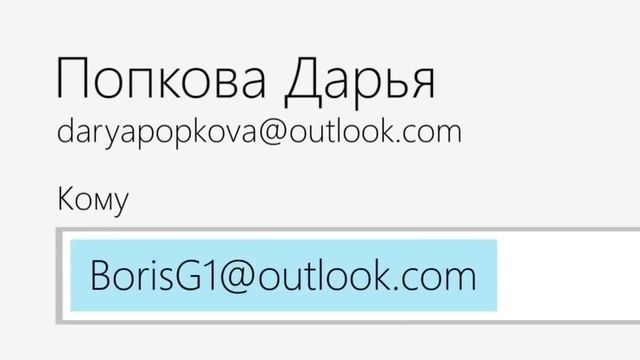 Реклама Windows 8 на русском смотреть онлайн