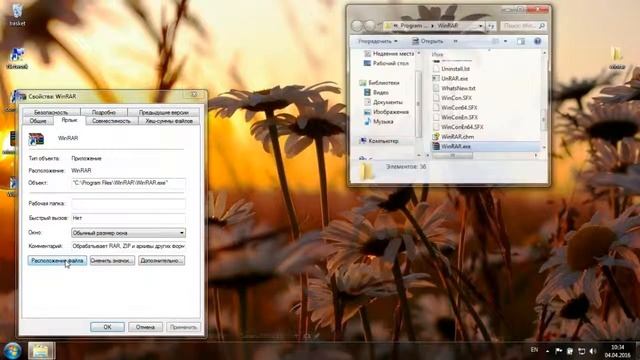 006 WinRar 5 31 Serial Key Free Download for Windows смотреть онлайн