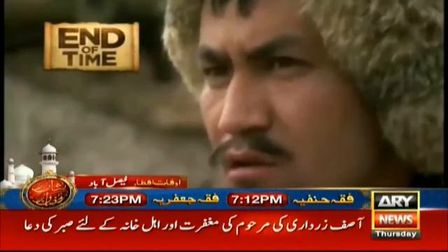End Of Time final call episode 3 By Dr Shahid Masood смотреть онлайн