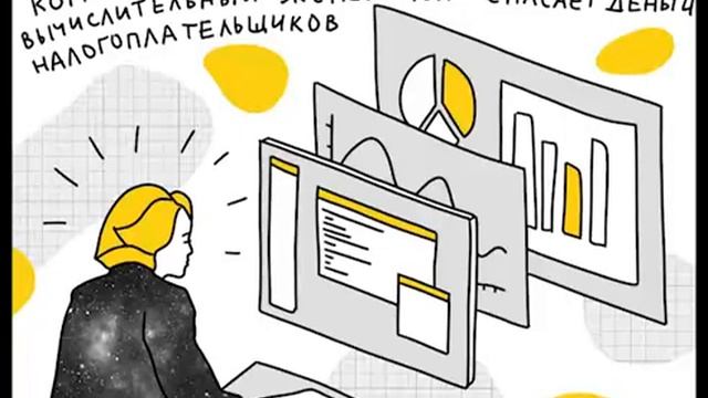 Компьютерное моделирование: как вычислительный эксперимент спасает деньги налогоплательщиков смотреть онлайн