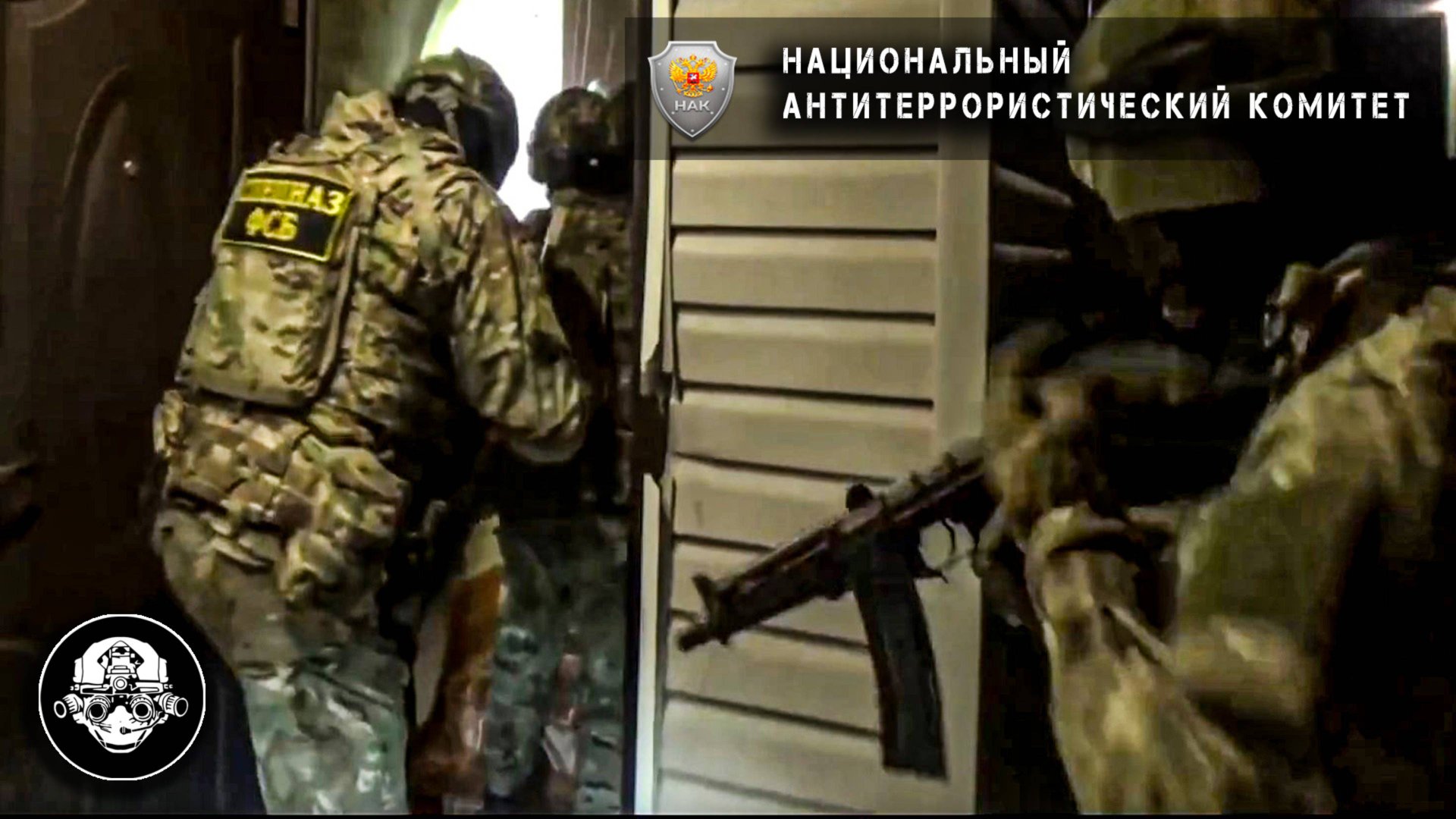 Спецназ ФСБ Задержал Троих Членов Банды Басаева. Террорист Должен Быть Уничтожен! смотреть онлайн