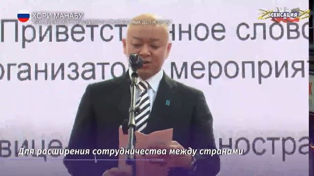 Начался перекрестный год Японии в России смотреть онлайн