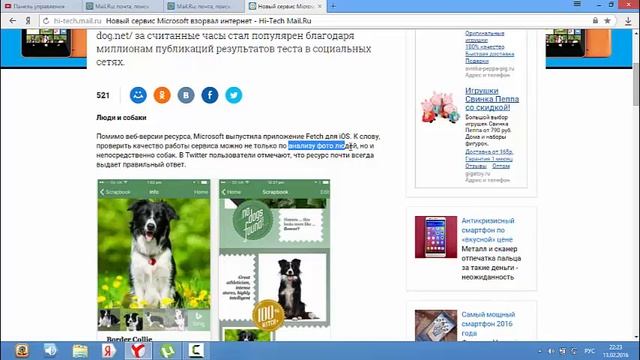 Новый сервис Microsoft «взорвал» интернет смотреть онлайн