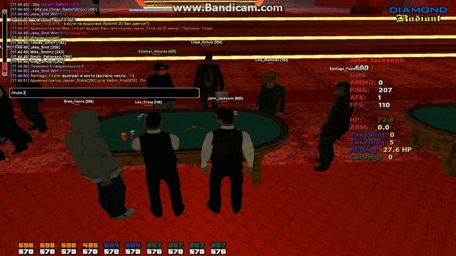 gta sa 2015 10 16 17 44 32 300 смотреть онлайн