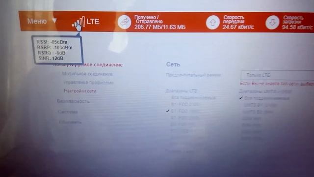 PETRA BB 75 MIMO 2x2 маленькая и удаленькая смотреть онлайн