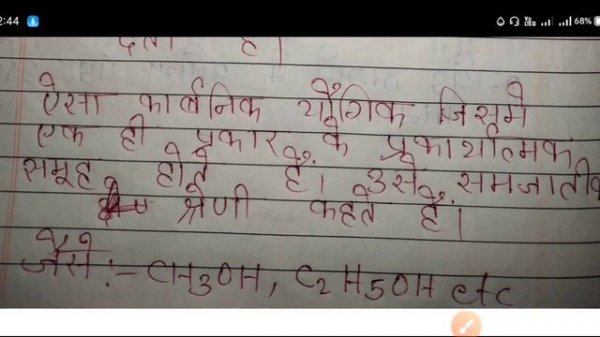 JAC Board | Class 10 Science Model  Set 1 Solution | 2022 | विज्ञान मॉडल सेट 1 हल | term 2 Solution