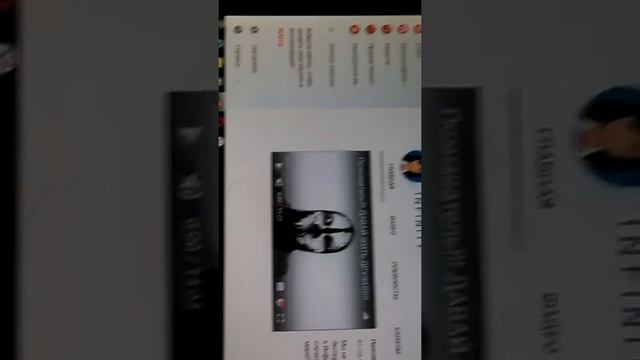 Алекс бойко помоги познавателю !!! смотреть онлайн