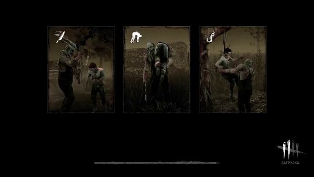 Зверь в DeadByDaylight смотреть онлайн