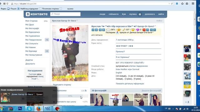 Авто-ответчик в вк смотреть онлайн