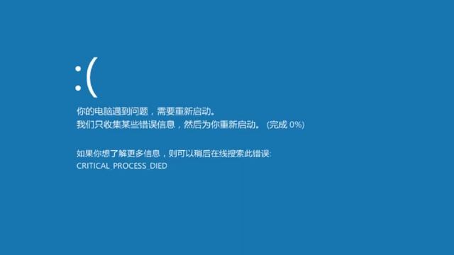 Windows 8 Build 8888 Crazy Error (with app) смотреть онлайн