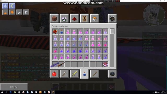 Пвп с оружием на сервере комбо крафт :) смотреть онлайн