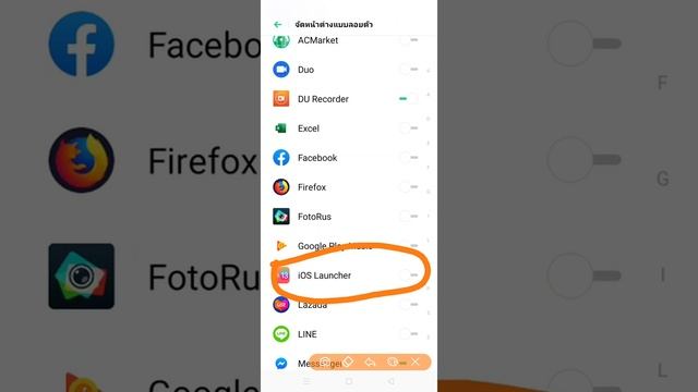 แปลงมือถือเราเป็น iPhone 11 , iOS 13 смотреть онлайн