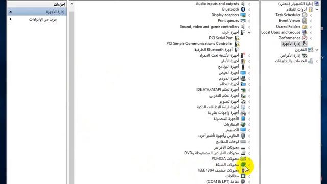 حل مشكله عدم اتصال الواي فاي مع الراوتر في الوندوز 10 смотреть онлайн
