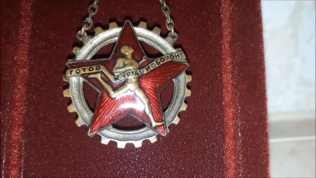 Знак ГТО смотреть онлайн