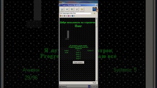 играю в Виндоус 95 (только с ошибкой) смотреть онлайн