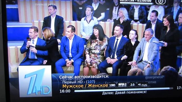 Как то так выглядит IPTV в XBMC (KODI) смотреть онлайн
