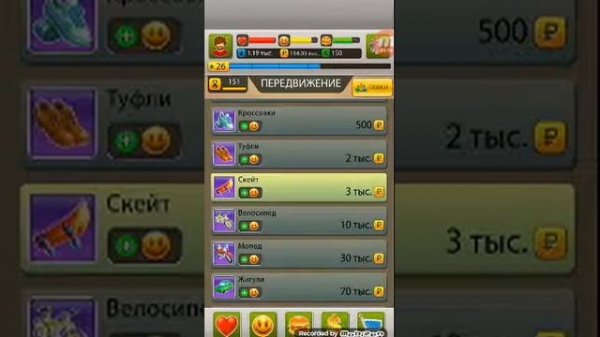 ОБЗОР ИГРЫ БОМЖАРА ИСТОРИЯ УСПЕХА