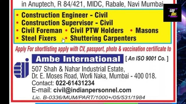 Gulf Job Vacancy 2022 | Oman Job Vacancy | Dubai Job Vacancy 2022 |Gulf Jobs News24 | смотреть онлайн