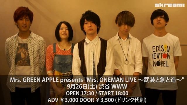 Mrs. GREEN APPLE『Variety』リリース!―Skream!動画メッセージ смотреть онлайн