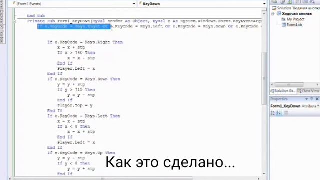 Программа для иллюстрации обработки событий в Visual Basic (Visual Studio 2008) смотреть онлайн