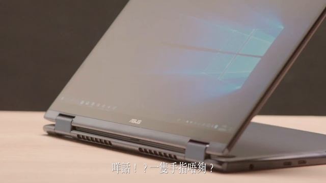 新一代Windows PC - ASUS ZenBook Flip 13 UX362 смотреть онлайн