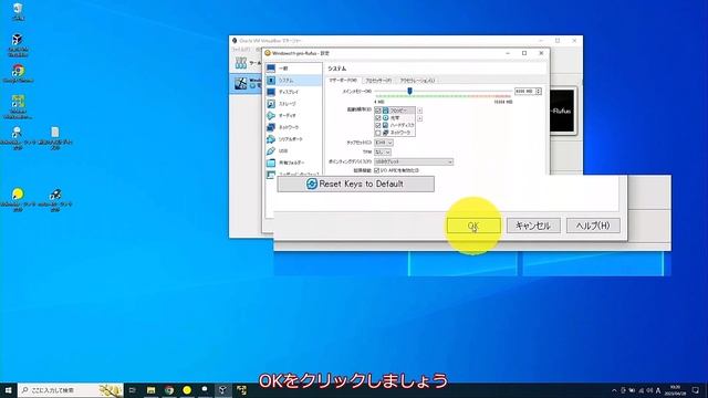 Windows11をRufus4.0で作成したUBS経由でVirtualBox7にインストール смотреть онлайн