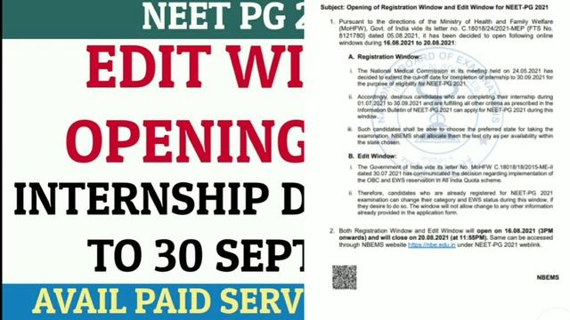NEET PG 2021 Edit window reopening again internship date extended смотреть онлайн