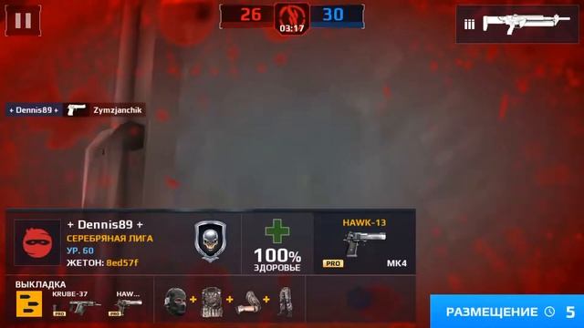 Modern combat 5 командный бой, не легкая победа. Играю на Iphone 7+ смотреть онлайн