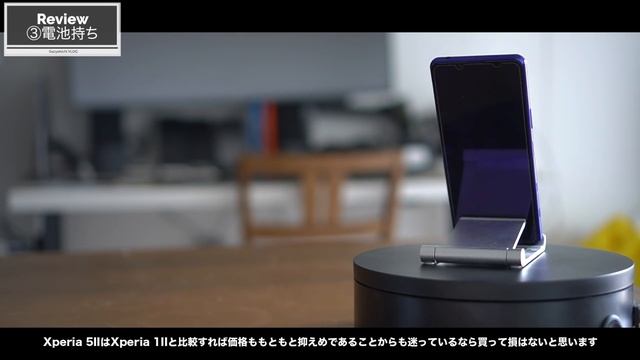 最高のコンパクトモデル！「Xperia 5II 」を5ヶ月使って愛着しか湧かない смотреть онлайн