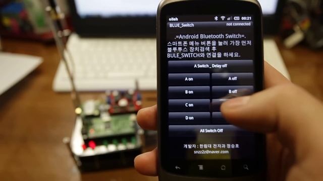Android Smart Switch [ with MSP430F1611 and Bluetooth embedded module ] смотреть онлайн