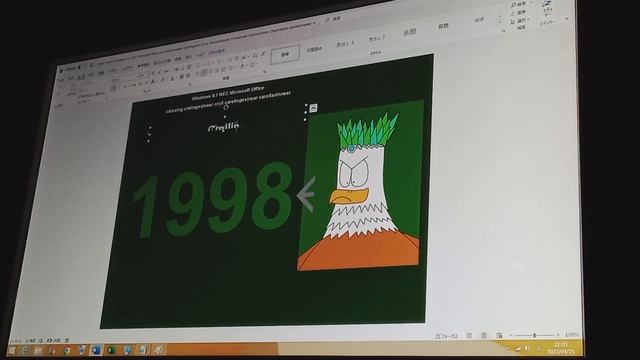 English Windows 8.1 NEC Microsoft Office A4 Mallengerian Billandorian (1998, Plasma Eagle Kids) смотреть онлайн