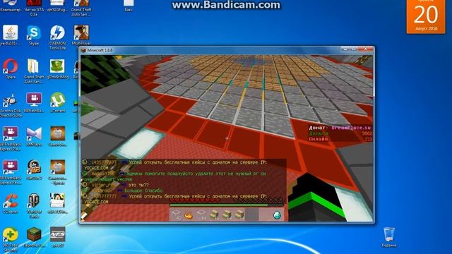 Обзор сервера Dream-Place версия 1.8+ смотреть онлайн