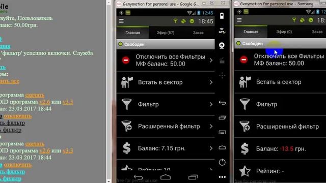 новая версия 3.3 с автоотключением смотреть онлайн