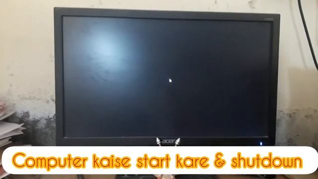 🖥Computer kaise start kare, sutdown смотреть онлайн