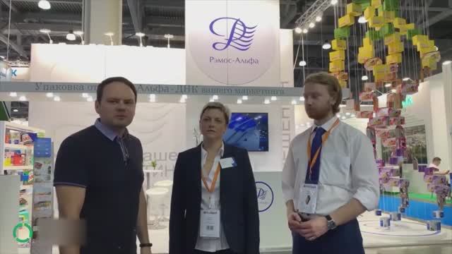 Чем полезен тренинг стендистов для компании Рэмос Альфа на выставке RosUpack смотреть онлайн