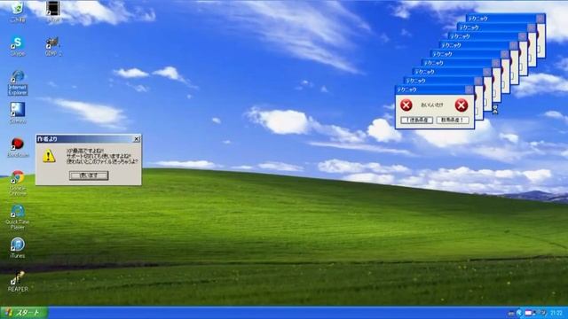 Windows xp and Windows 7 red zone exe смотреть онлайн