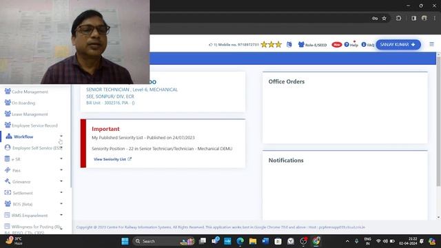 How to submit grievance through HRMS online #HRMS#Grievances#sanjay96930# Indianrailway #ECRMC смотреть онлайн